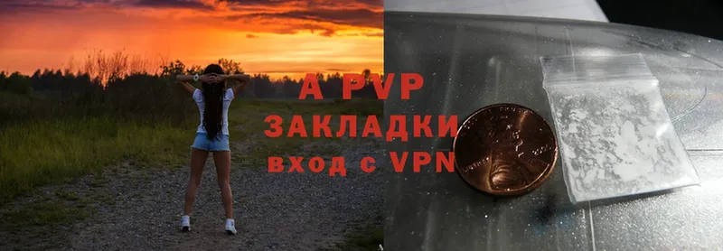 APVP VHQ  мега онион  Адыгейск 