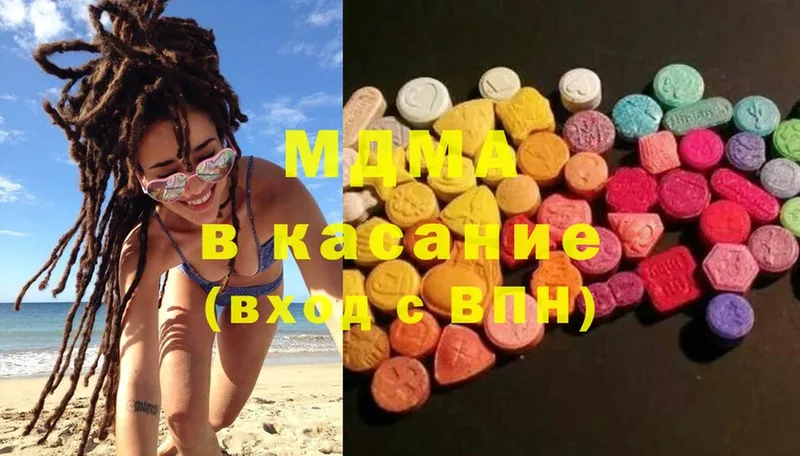 MDMA кристаллы  купить наркотики сайты  Адыгейск 